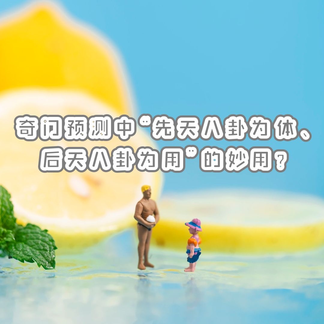 ���Ŷݼ�֪ʶ | ����Ԥ���С��������Ϊ�塢�������Ϊ�á�����