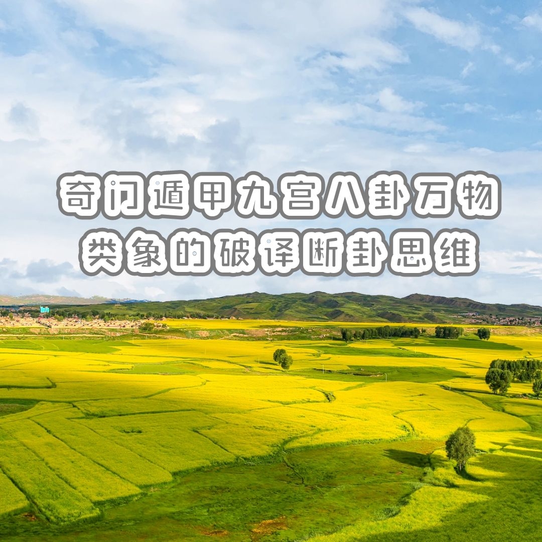 ���Ŷݼ�֪ʶ | �Ź�����������������롢���ϺͶ���˼ά