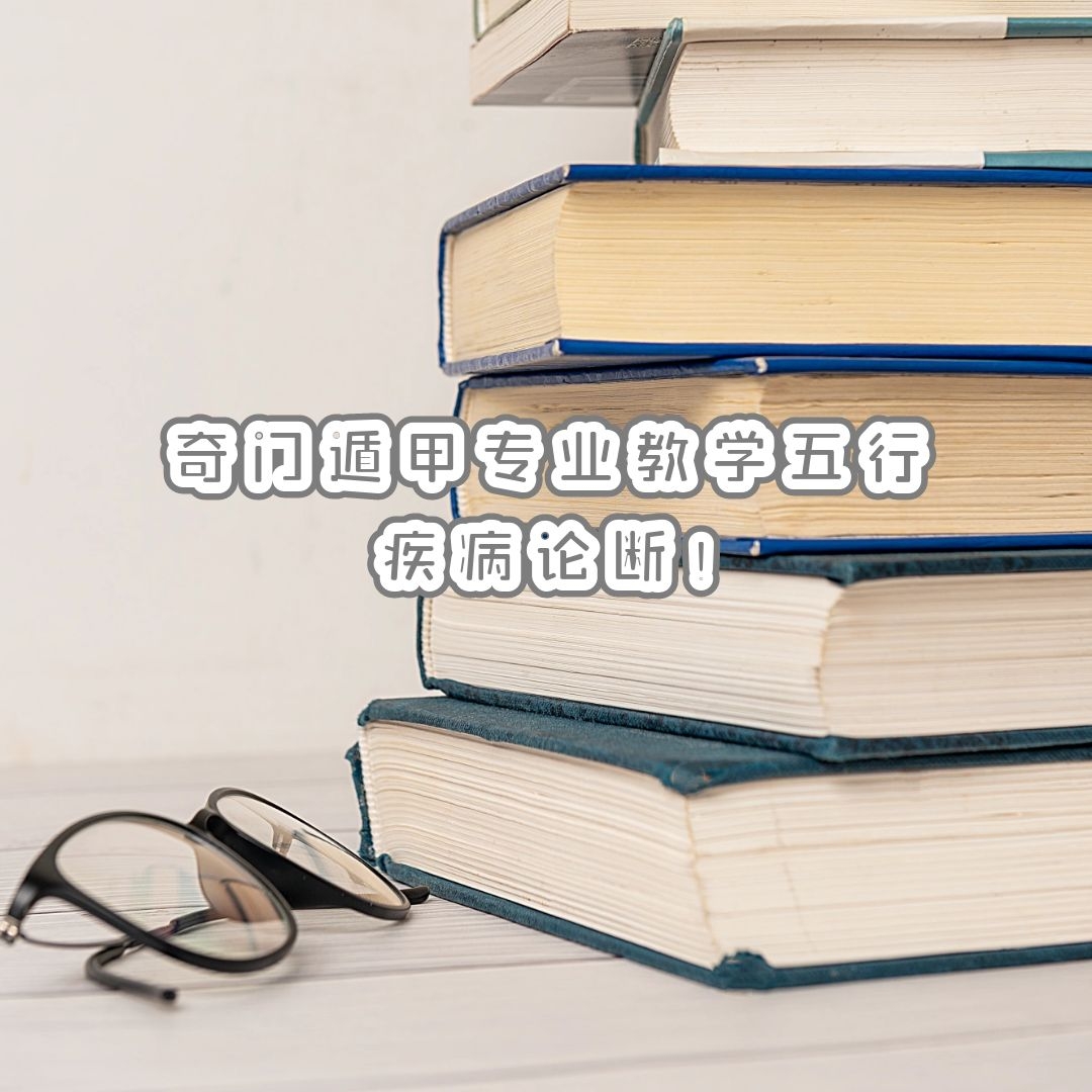 ���Ŷݼ�֪ʶ | ���Ŷݼ�רҵ��ѧ���м����۶ϣ�