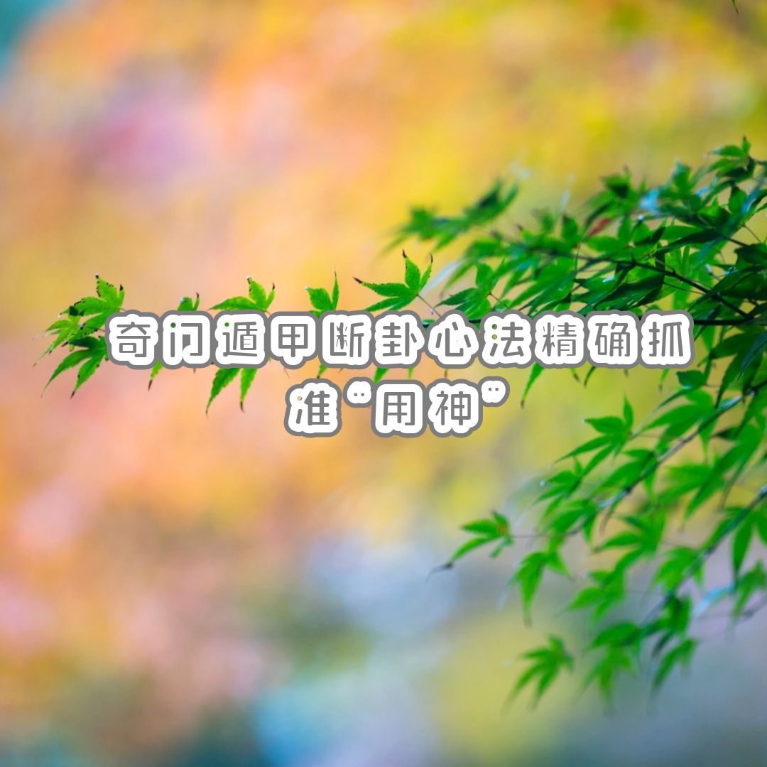 ���Ŷݼ�֪ʶ | ���Ŷݼ׶����ķ���ȷץ׼������