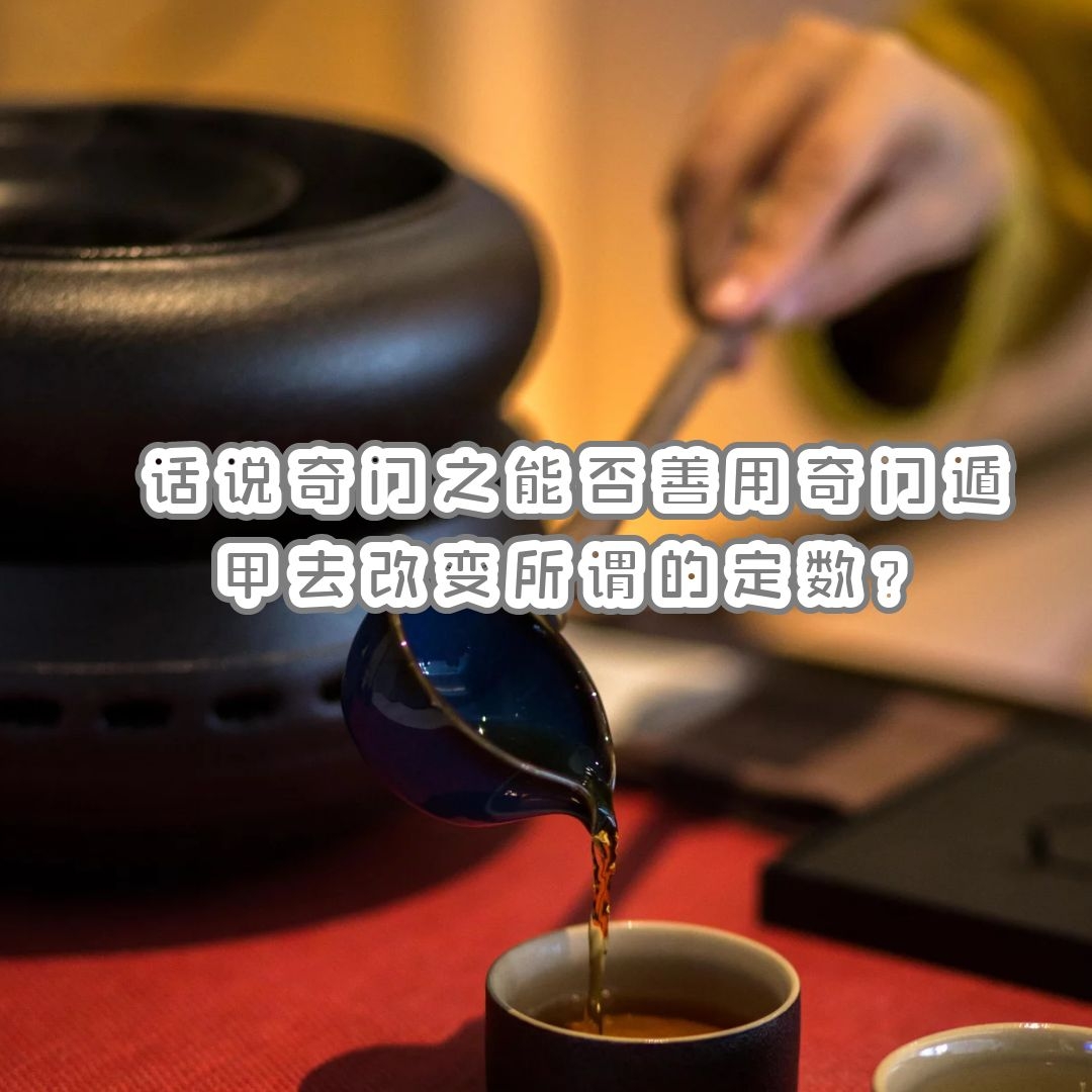 ���Ŷݼ�֪ʶ | ��˵����֮�ܷ��������Ŷݼ�ȥ�ı���ν�Ķ�����