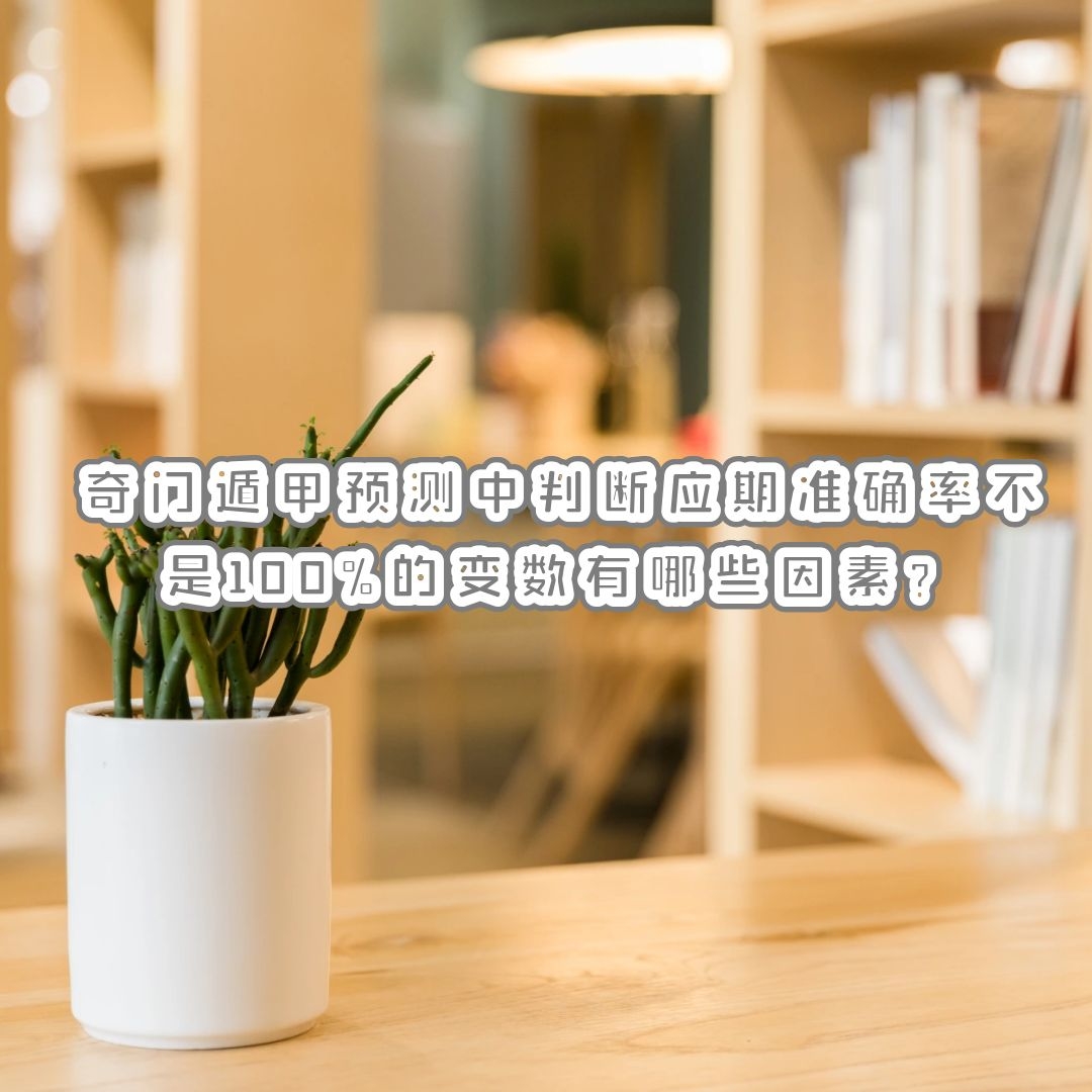 ���Ŷݼ�֪ʶ | ���Ŷݼ�Ԥ�����ж�Ӧ��׼ȷ�ʲ���100%�ı�����