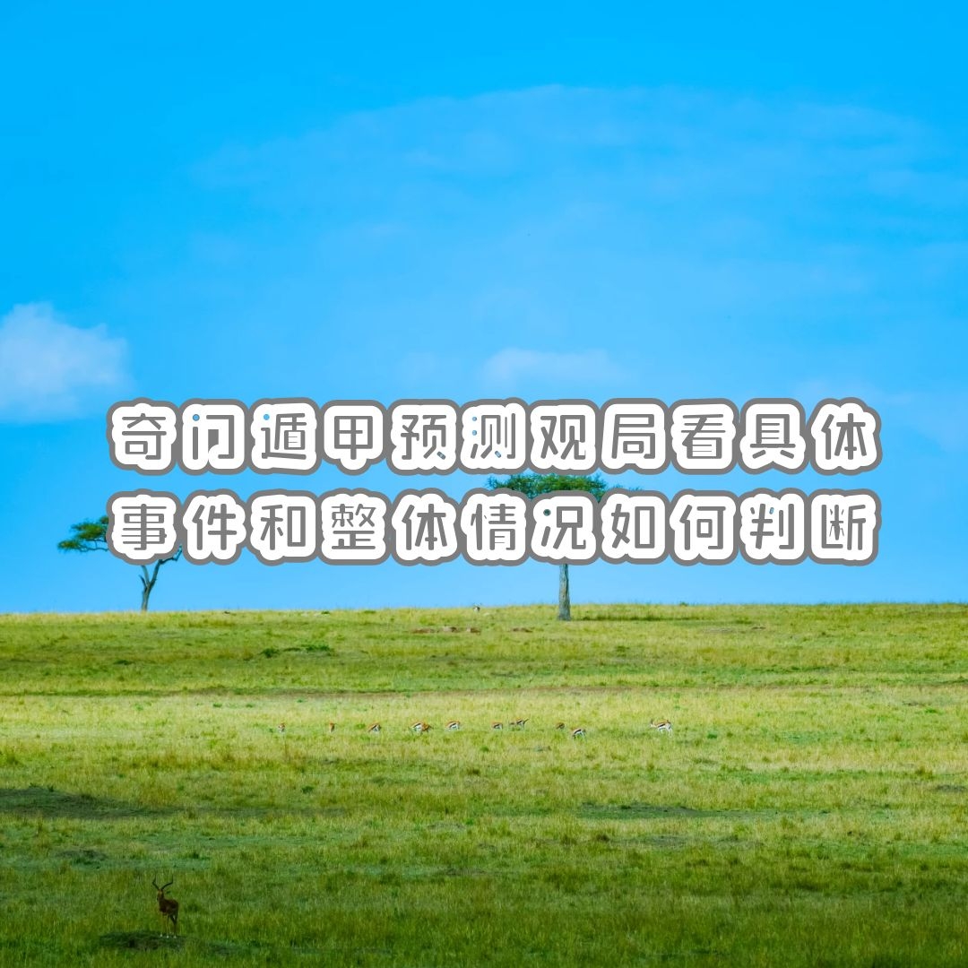 ���Ŷݼ�֪ʶ | ���Ŷݼ�Ԥ��۾ֿ������¼��������������ж�