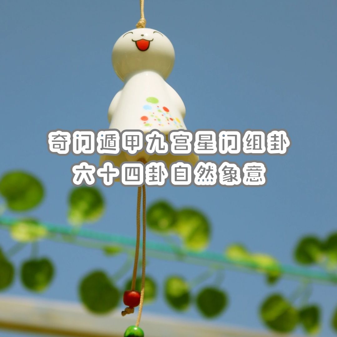 ���Ŷݼ�֪ʶ | ���Ŷݼ׾Ź�����������ʮ������Ȼ����