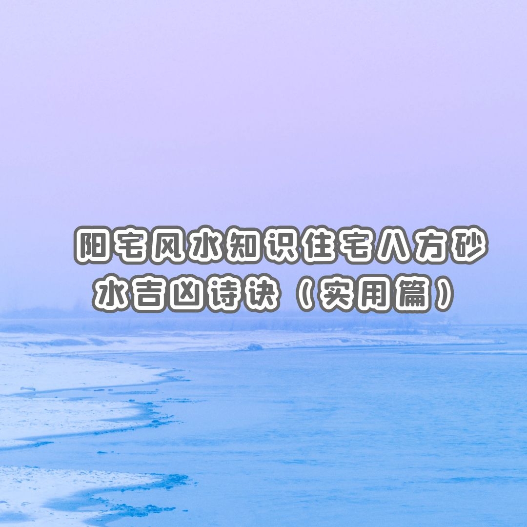 ˮ֪ʶ | סլ˷ɰˮʫʵƪ