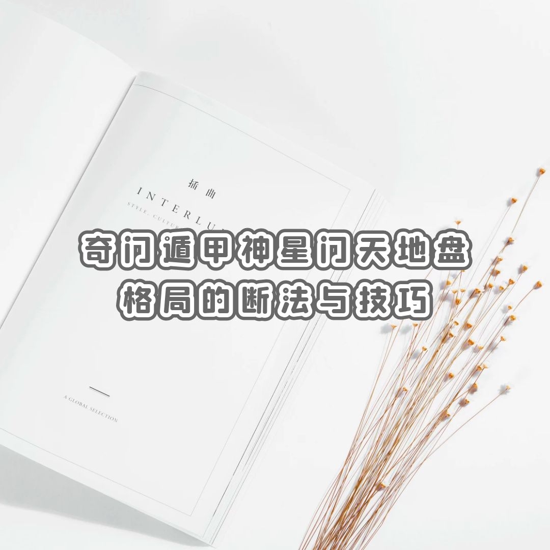 ���Ŷݼ�֪ʶ | ���Ŷݼ�����������̸�ֵĶϷ��뼼��