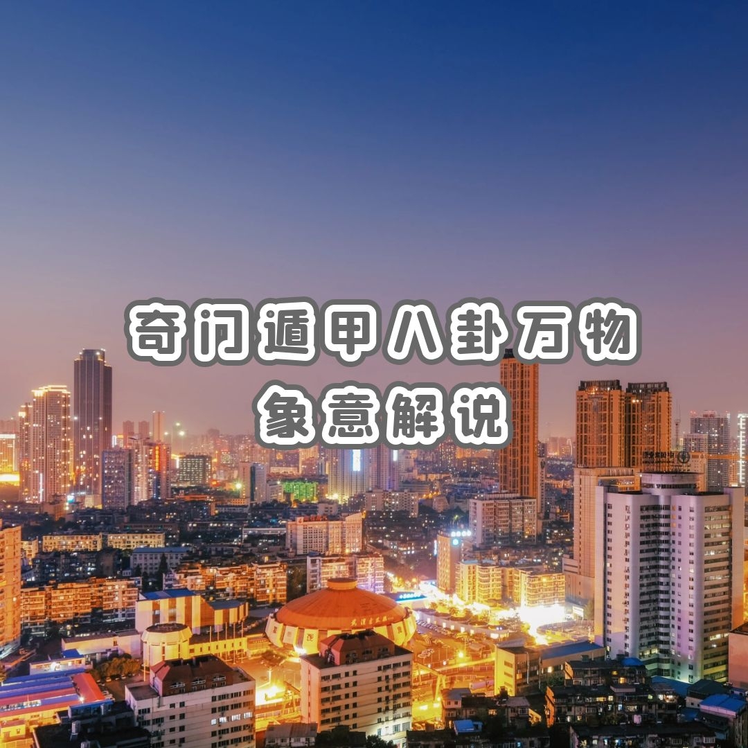 ���Ŷݼ�֪ʶ | ���Ŷݼװ������������˵