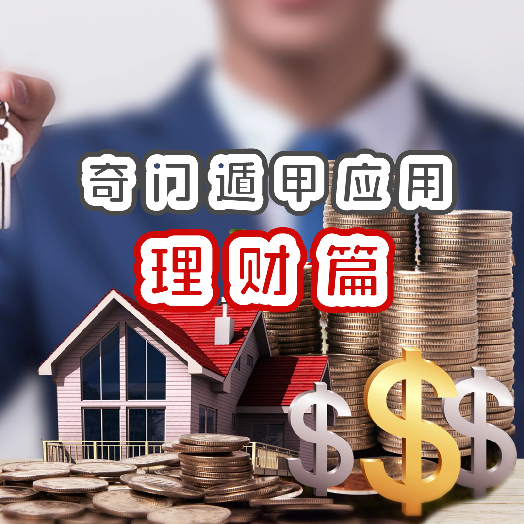 ���Ŷݼ�֪ʶ | ���Ŷݼ�Ӧ������ƪ�ؾ���������