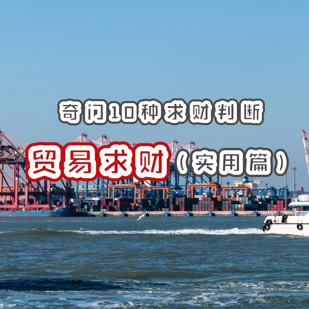 ���Ŷݼ�֪ʶ | ���Ŷݼ�Ӧ��ó�����ƪ10��Ʒ�ʽ���ж�