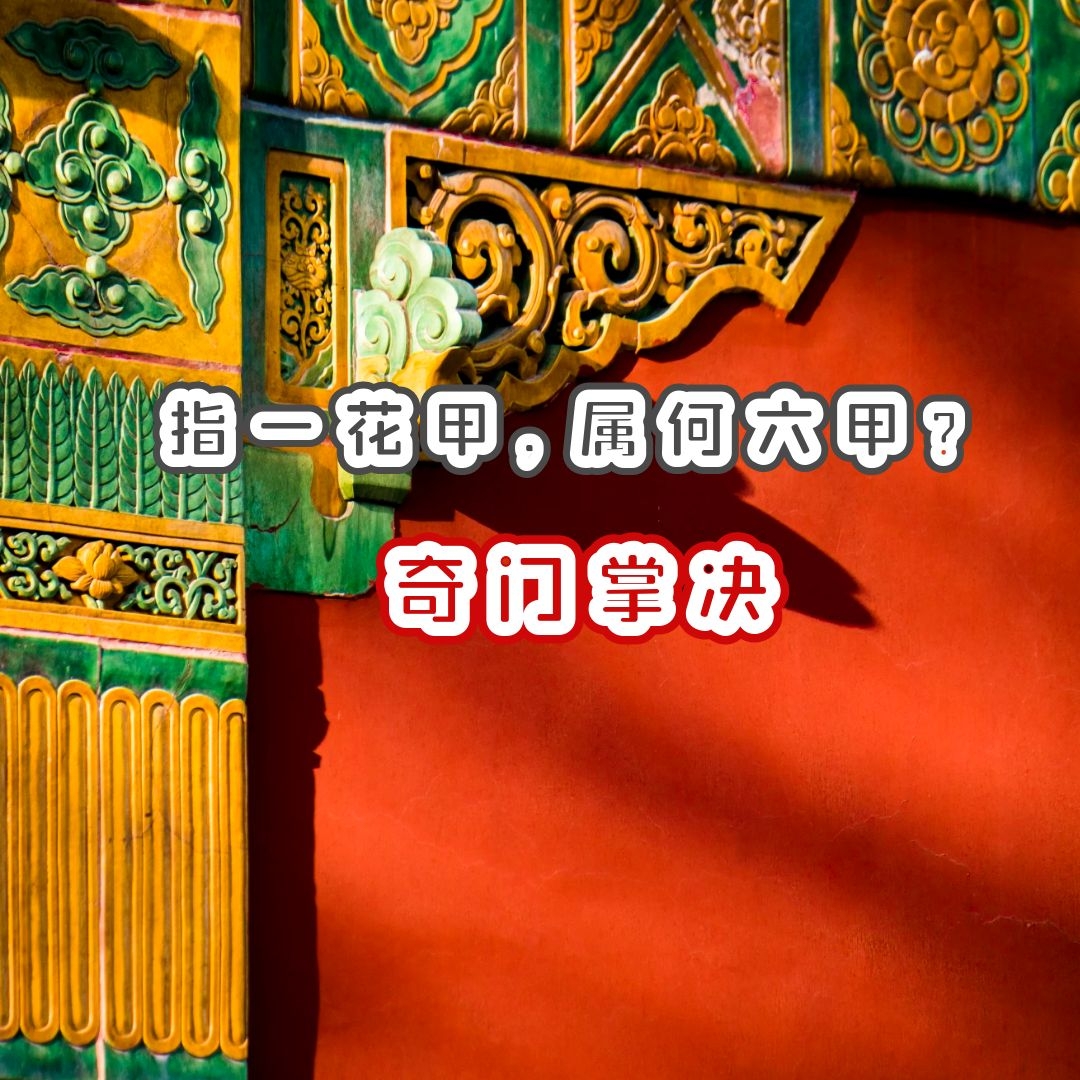 ���Ŷݼ�֪ʶ | ​��֪���������ף�Ĵָ�����ң��