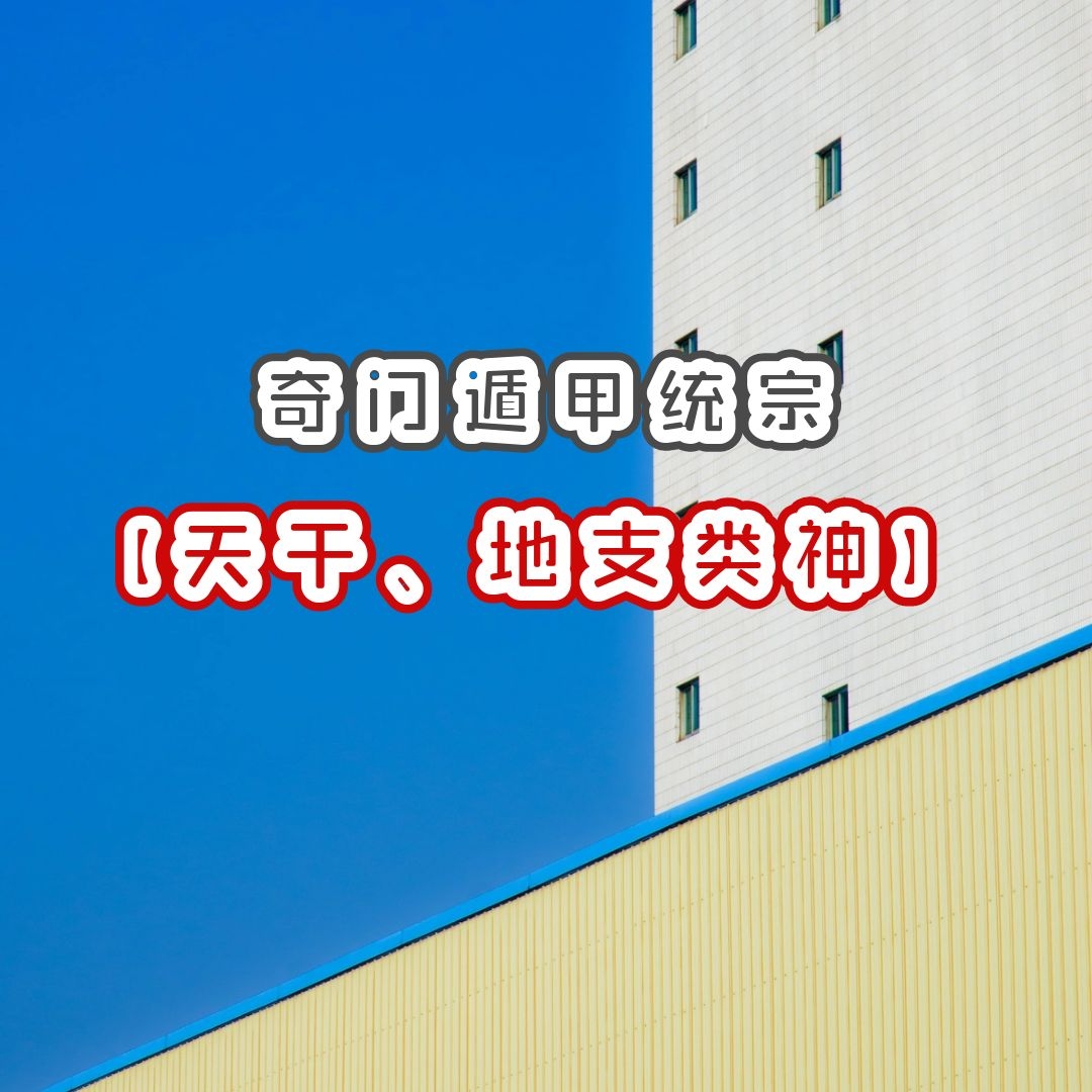 ���Ŷݼ�֪ʶ | ���Ŷݼ�ͳ�ڡ���ɡ���֧����