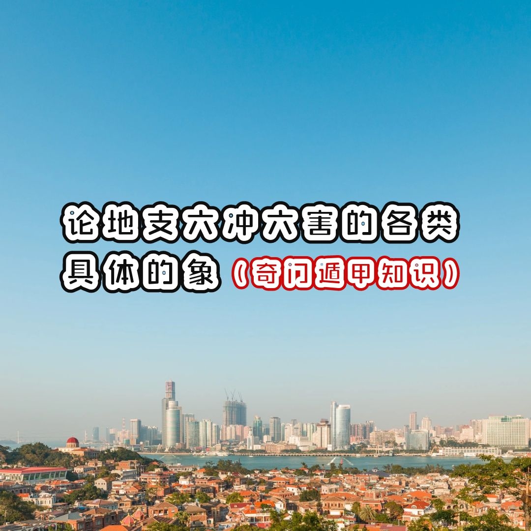 ���Ŷݼ�֪ʶ | �۵�֧���������ĸ���������