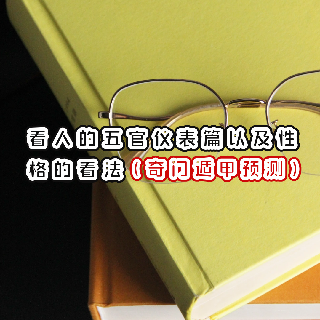 ���Ŷݼ�֪ʶ | ���Ŷݼ�Ԥ�⿴�˵�����Ǳ�ƪ�Լ��Ը�Ŀ���