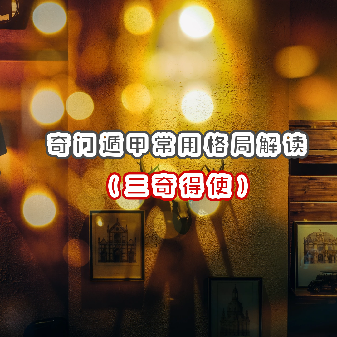 ���Ŷݼ�֪ʶ | ���Ŷݼ׳��ø�ֽ��֮�����ʹ