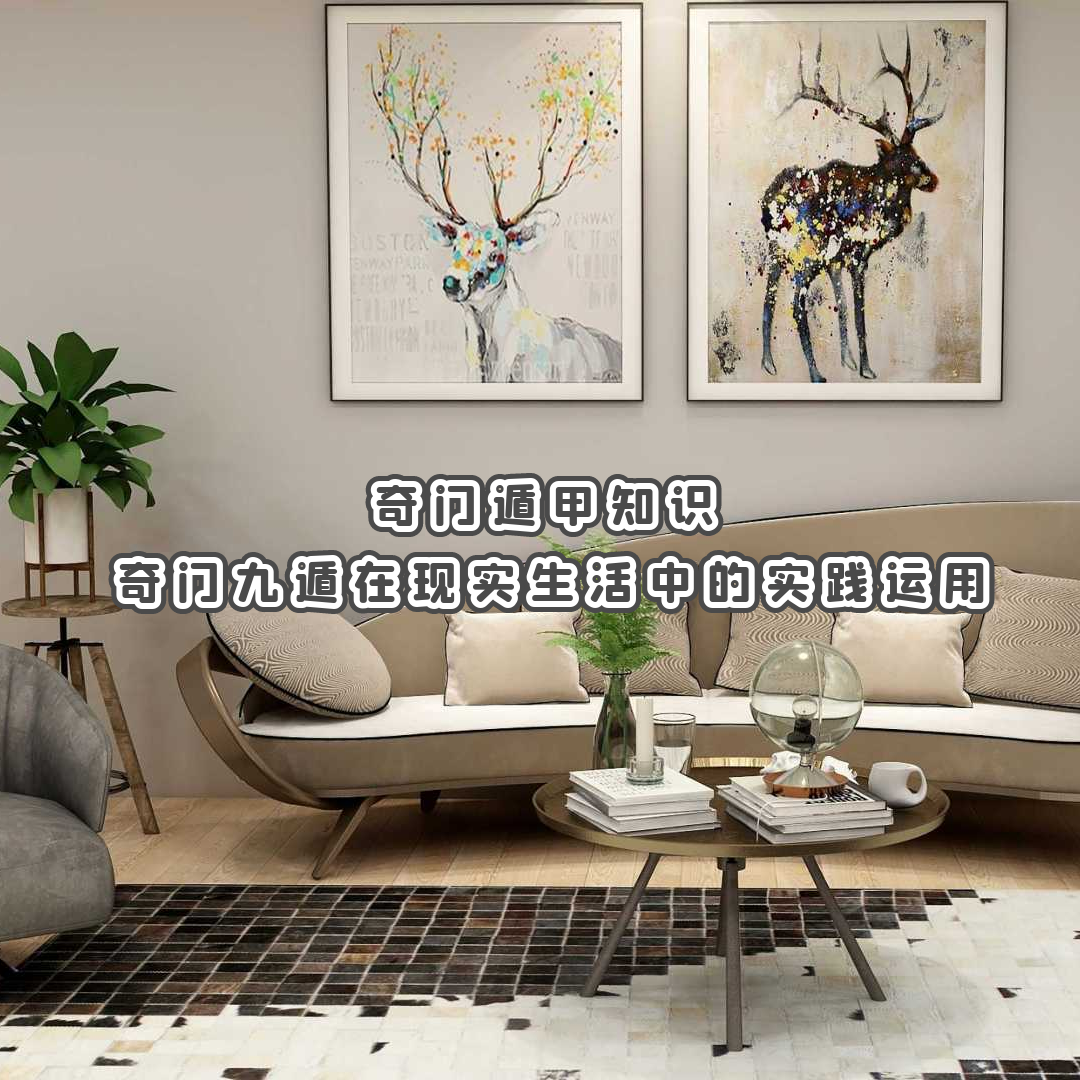 ���Ŷݼ�֪ʶ | ���žŶ�����ʵ�����е�ʵ������