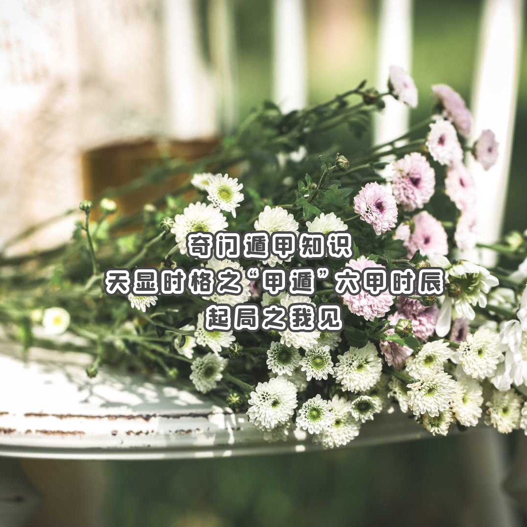 ���Ŷݼ�֪ʶ | ����ʱ��֮���׶ݡ�����ʱ�����֮�Ҽ�