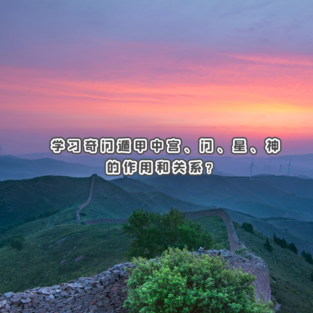 ���Ŷݼ�֪ʶ | ѧϰ���Ŷݼ��й����š��ǡ�������ú͹�ϵ��