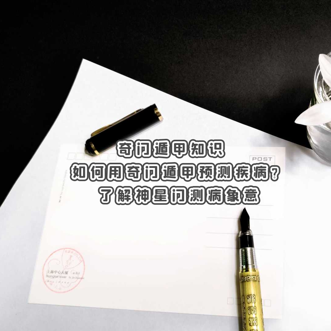 ���Ŷݼ�֪ʶ | ��������Ŷݼ�Ԥ�⼲�����˽������Ųⲡ����