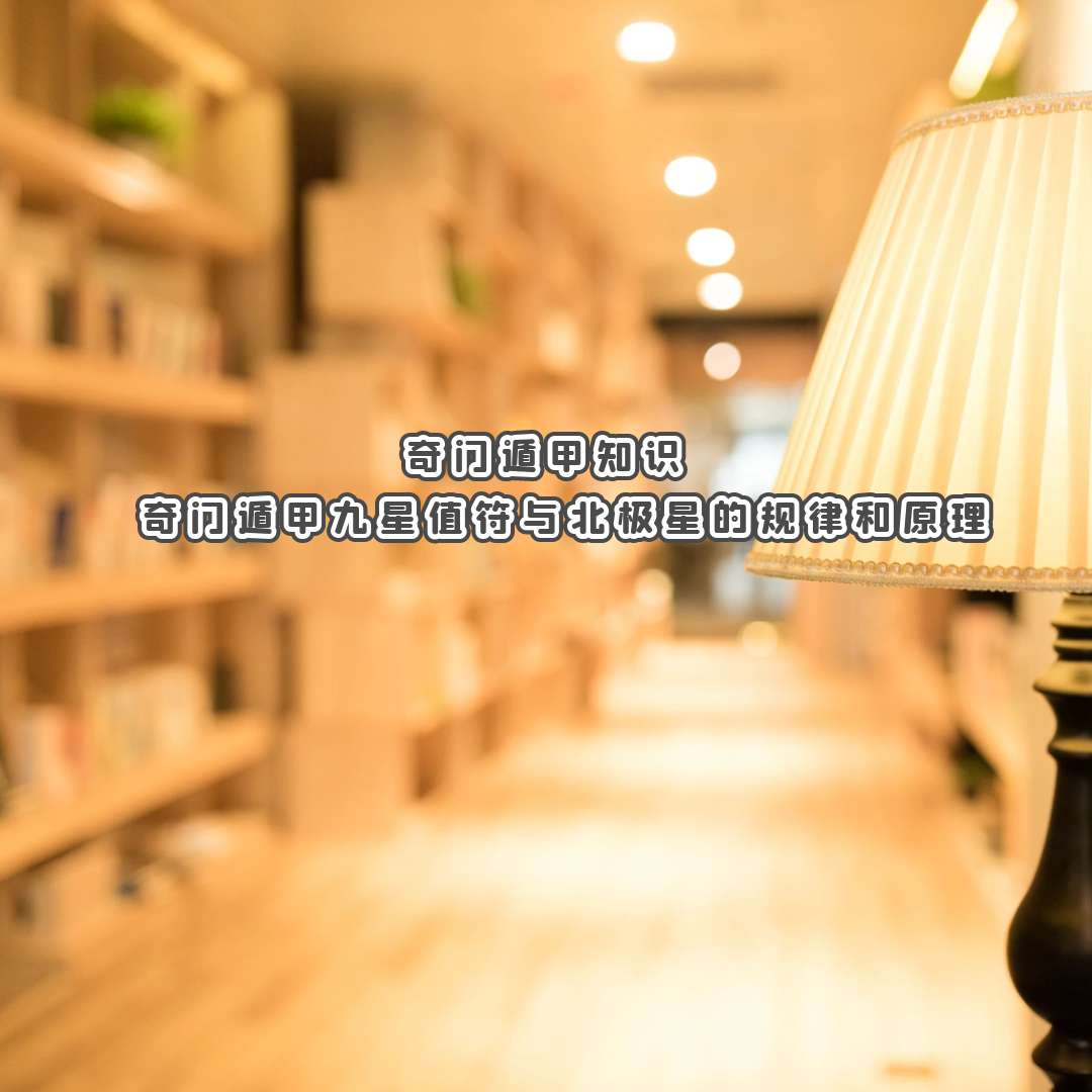 ���Ŷݼ�֪ʶ | ���Ŷݼ׾���ֵ���뱱���ǵĹ��ɺ�ԭ��