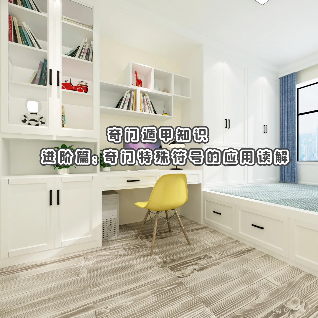 ���Ŷݼ�֪ʶ | ����ƪ������������ŵ�Ӧ�ö���