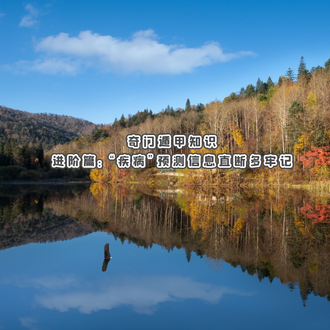 ���Ŷݼ�֪ʶ | ����ƪ����������Ԥ����Ϣֱ�϶��μ�