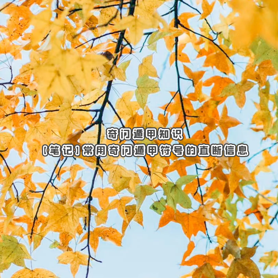 ���Ŷݼ�֪ʶ | ���ʼǡ��������Ŷݼ׷��ŵ�ֱ����Ϣ