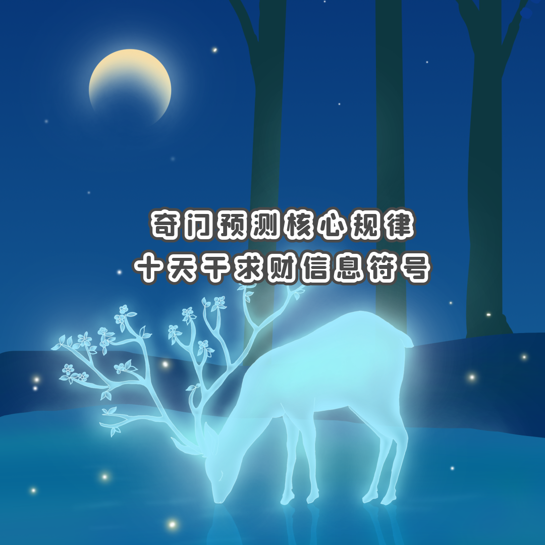 ���Ŷݼ�֪ʶ | ���ź��Ĺ���ʮ��������Ϣ����