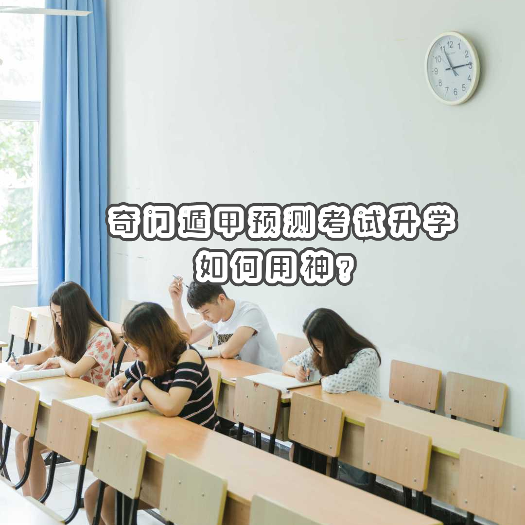 ���Ŷݼ�֪ʶ | ���Ŷݼ�Ԥ�⿼����ѧ�������