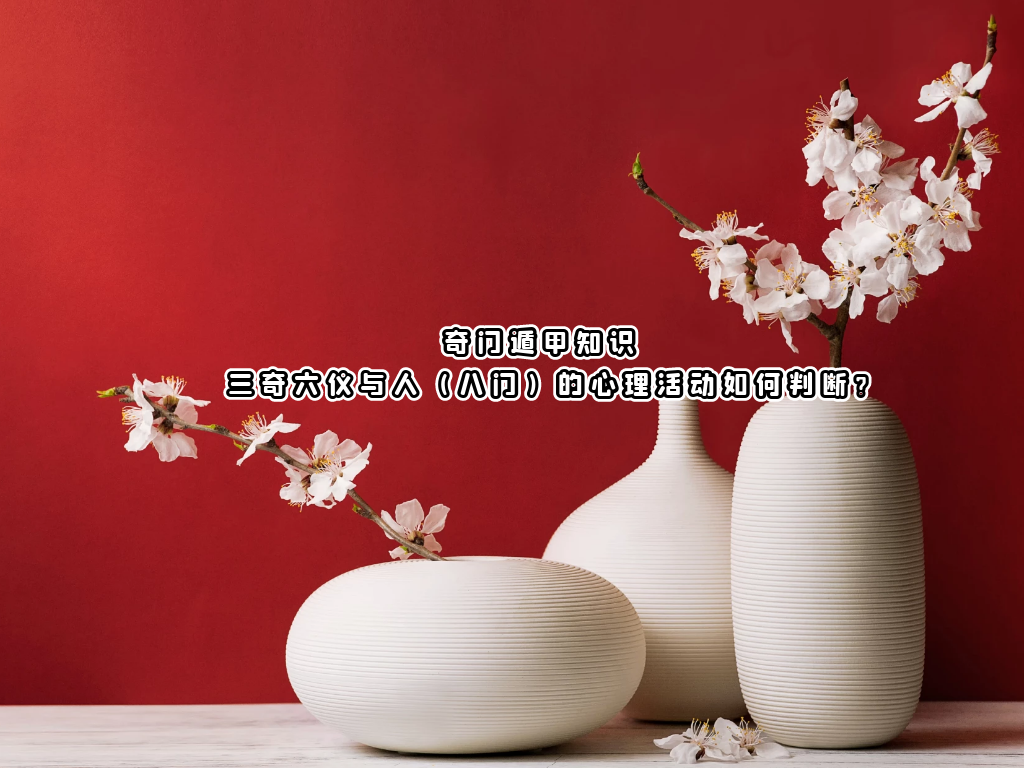 ���Ŷݼ�֪ʶ | �����������ˣ����ţ������������жϣ�