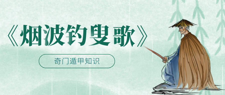 ���Ŷݼס��̲����Ÿ衷���߼������̺����̵�ת��