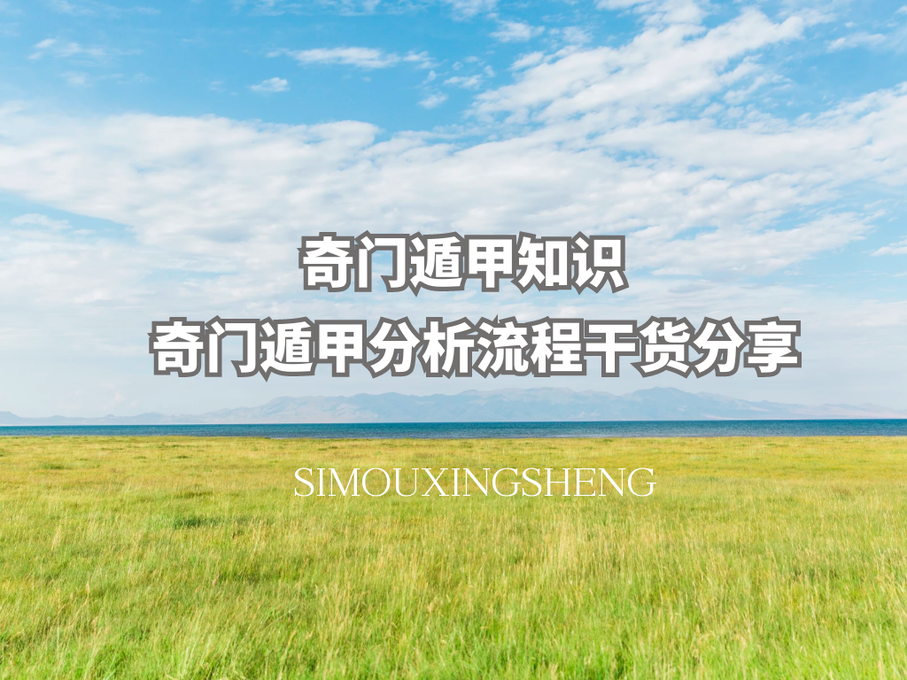 ���Ŷݼ�֪ʶ | ���Ŷݼ׷������̸ɻ�����