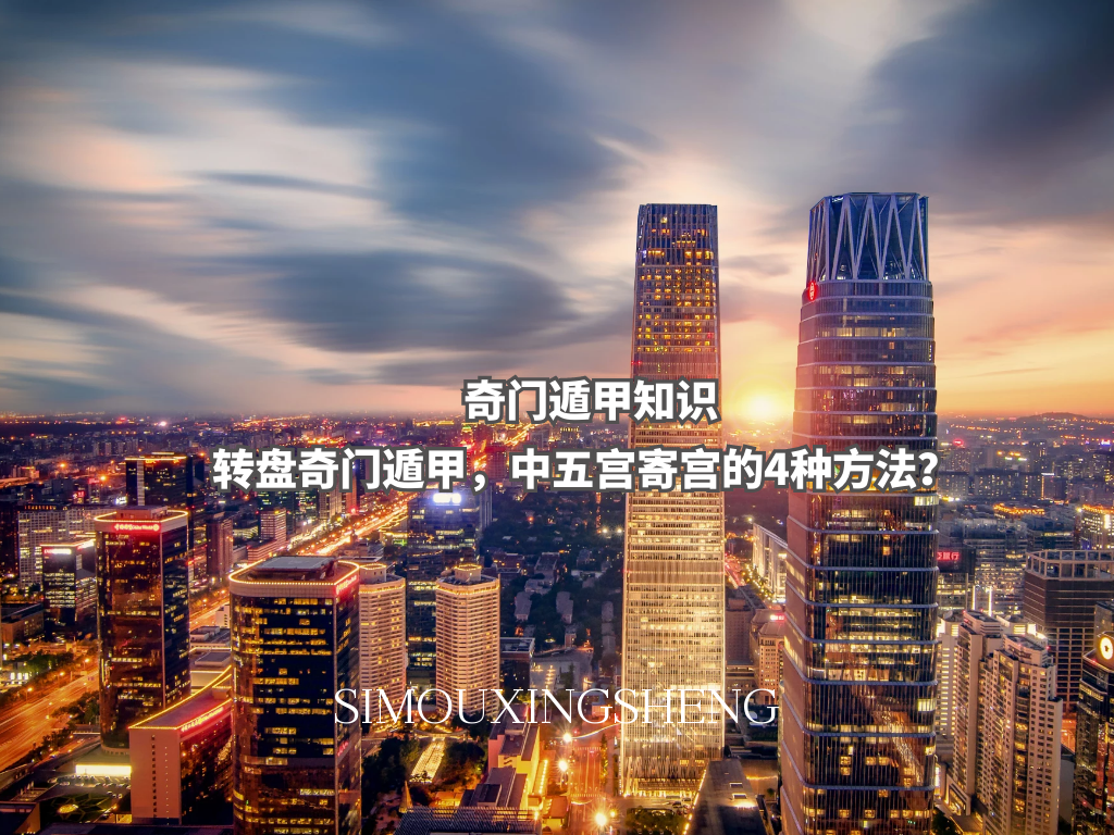 ���Ŷݼ�֪ʶ | ת�����Ŷݼף����幬�Ĺ���4�ַ�����