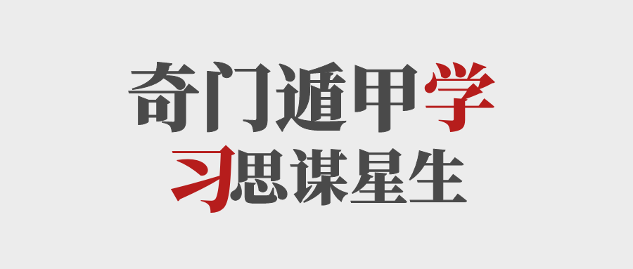 ���Ŷݼ��串��һ���Ԥ����ˮƽҪ��ܸߵ�һ��ѧ��!