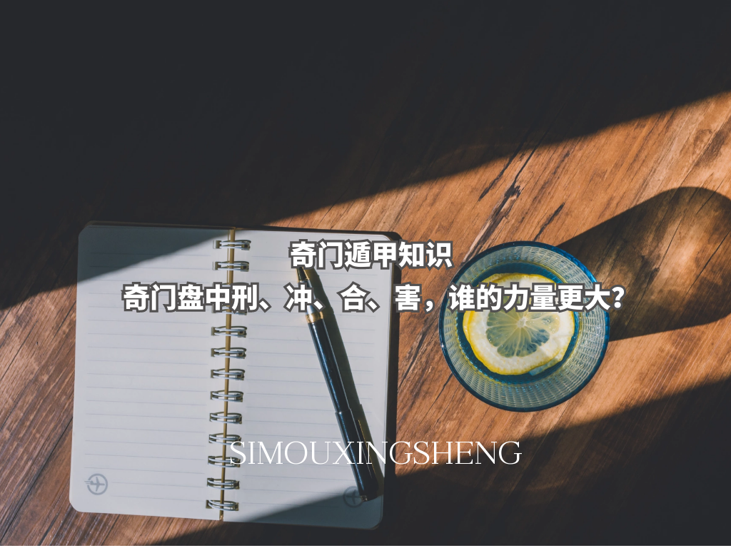 ���Ŷݼ�֪ʶ | ���������̡��塢�ϡ�����˭����������