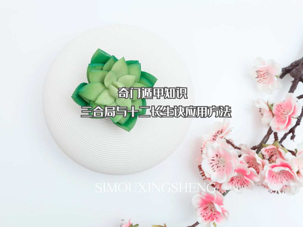 ���Ŷݼ�֪ʶ | ���Ͼ���ʮ��������Ӧ�÷���