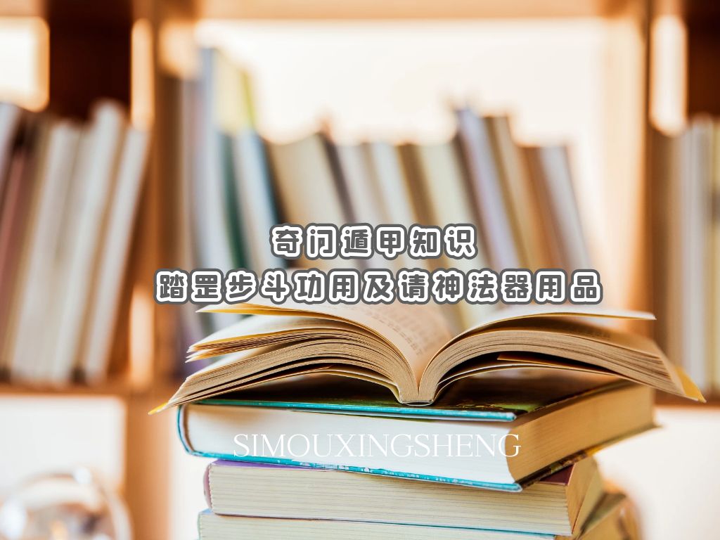 ���Ŷݼ�֪ʶ | ̤������ü���������Ʒ